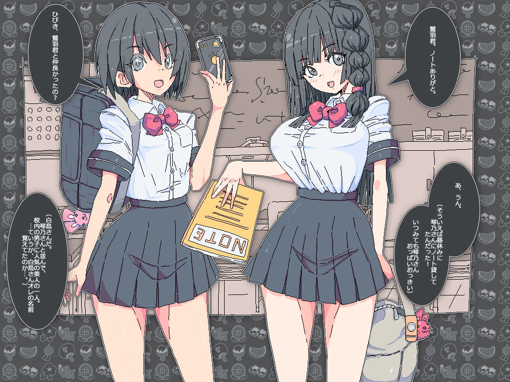 とある夏の放課後の川遊び サンプル4ページ目