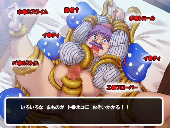【PDF・jpg版】商人凌●2 〜まさか魔物があんなことをするなんて……〜 サンプル3ページ目