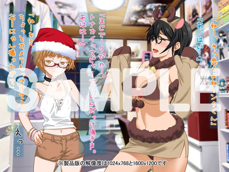 安仁屋さんチェンジ！安仁屋さんのクリスマス2017 サンプル1ページ目
