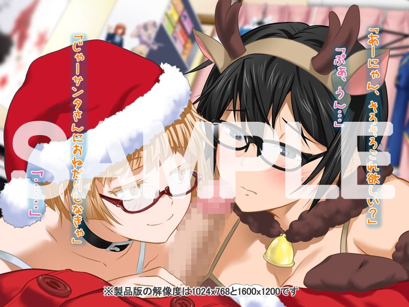 安仁屋さんチェンジ！安仁屋さんのクリスマス2017 サンプル3ページ目