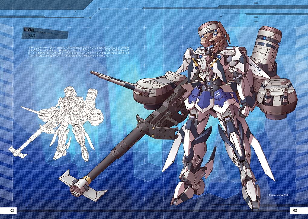 ウォーシップドーターズ サンプル1ページ目
