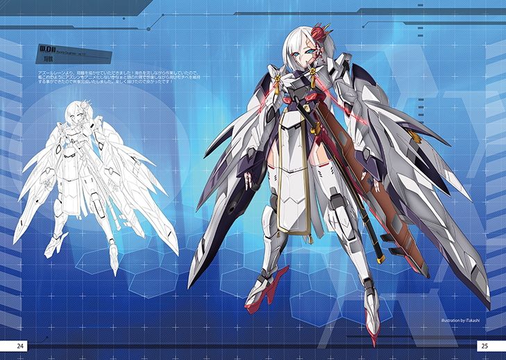 ウォーシップドーターズ サンプル4ページ目