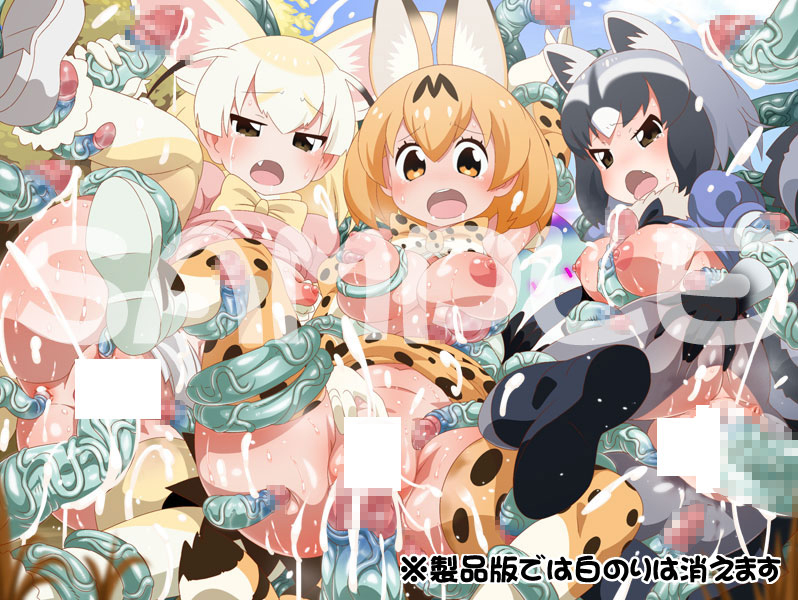 けも○フレンズはぁはぁCG集 サンプル1ページ目