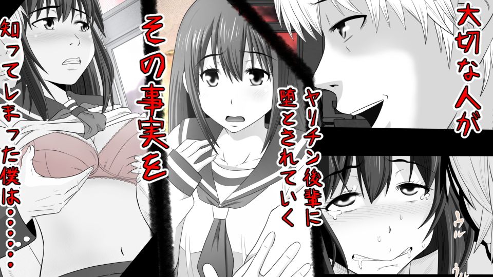天然おっとり娘、完璧絶望寝取られ。 前後編二本セット サンプル1ページ目