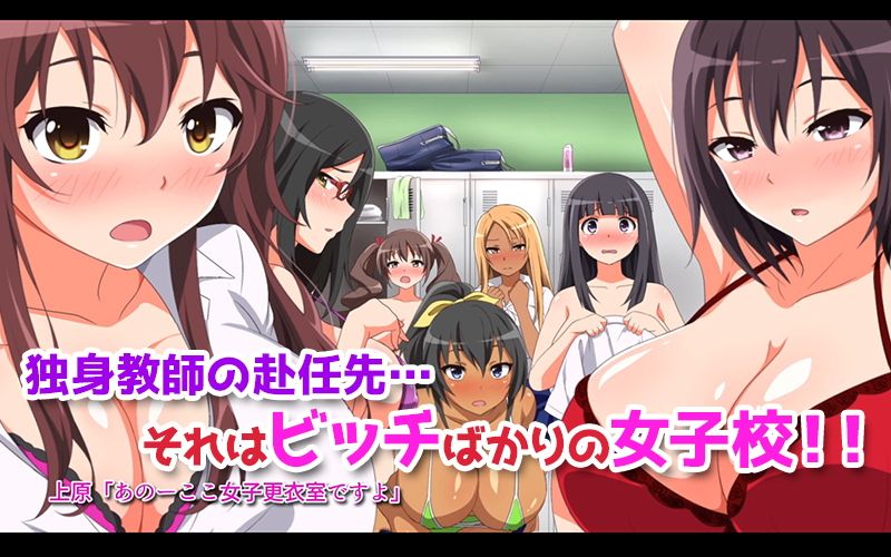 ムチムチJKといつでも中出しして孕ませOKの学校2（モーションコミック版） サンプル1ページ目