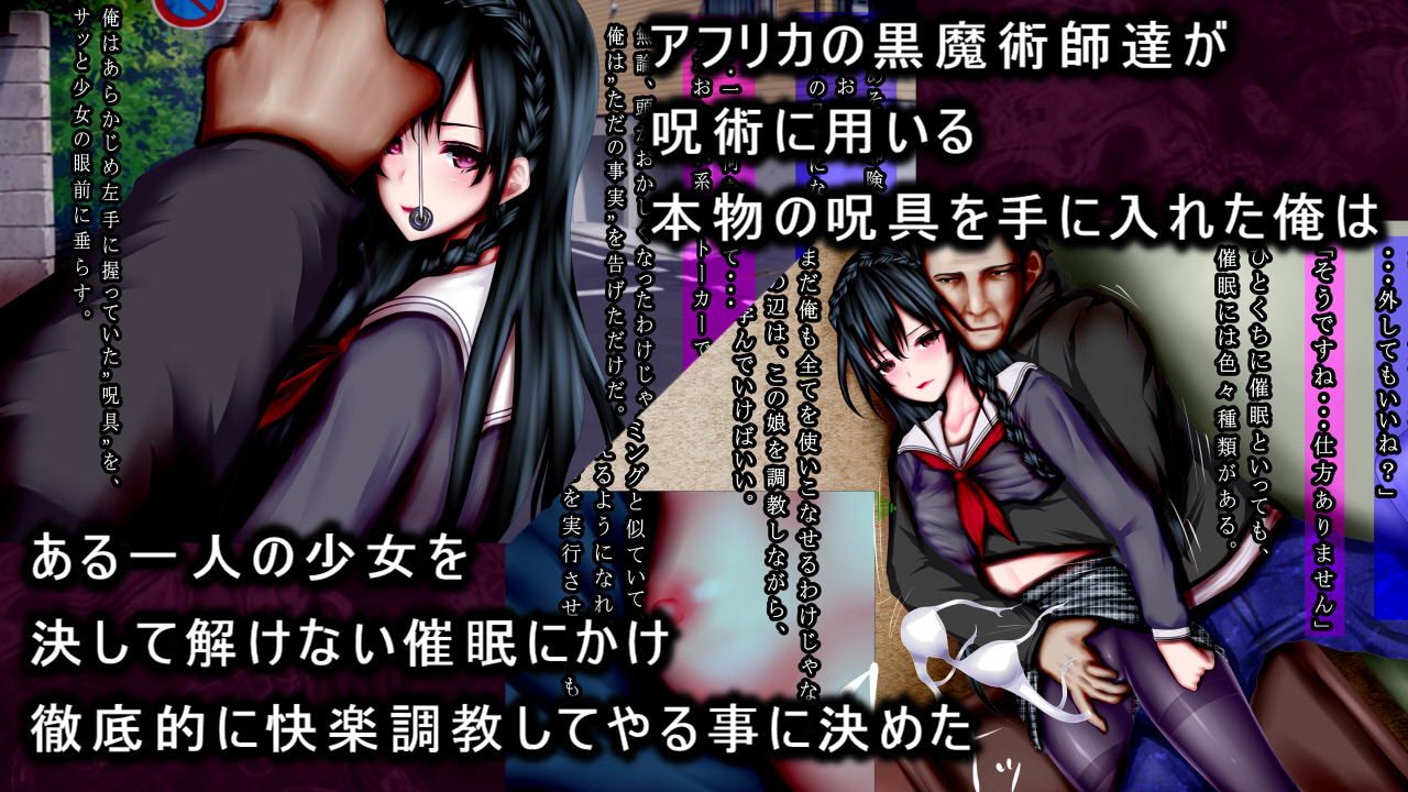 催●調教子宮姦 サンプル1ページ目