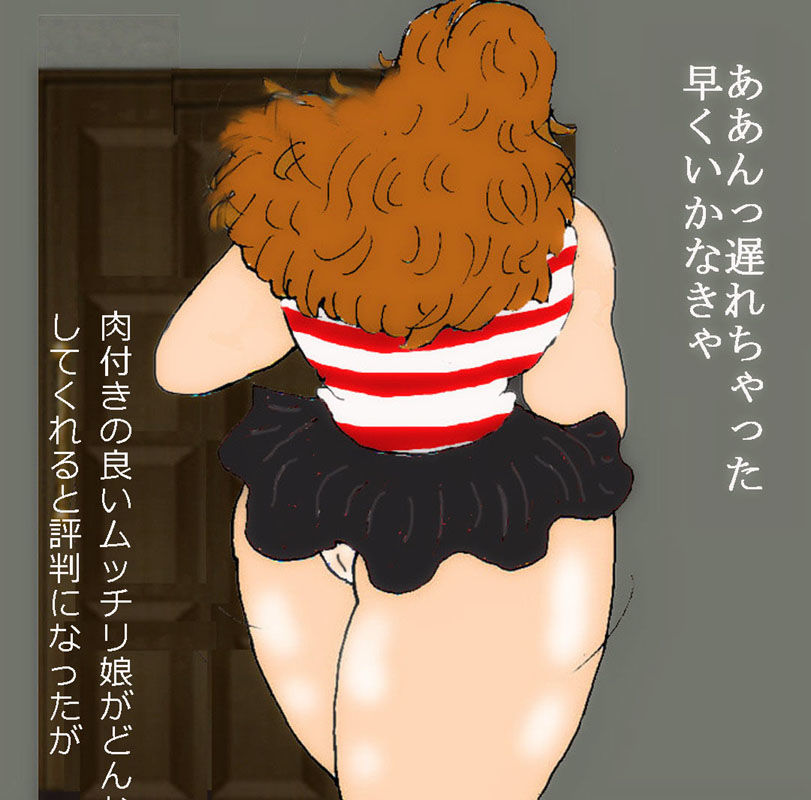 町内会 肉奉仕委員 vol.3 シングルマザーの災難 後編 ナミエの妊娠プレイ サンプル2ページ目
