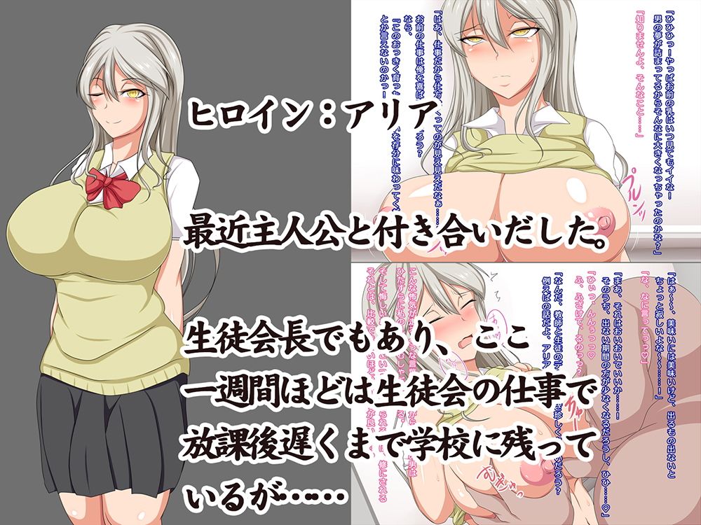 催●少女は孕んで堕ちる〜その3〜 サンプル1ページ目