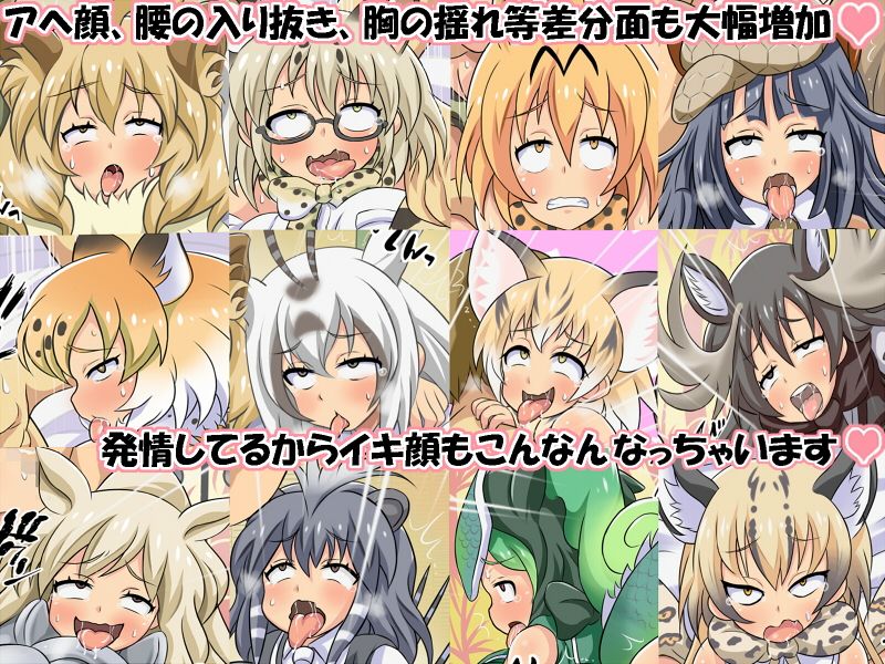 乱交ふれんず サンプル2ページ目