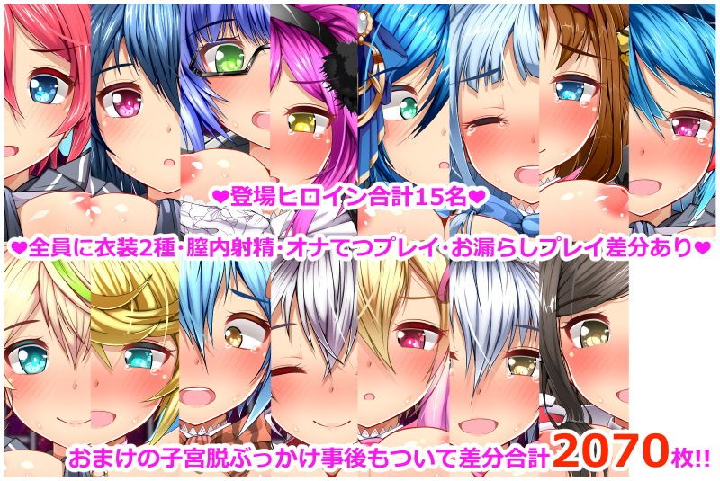 膣出しこれくしょん11 〜孕ませ交渉即成立！甘ラブ中出し編＆オマケプレイセット〜 サンプル4ページ目