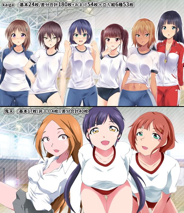 起立！礼！セックス！2時間目 サンプル4ページ目