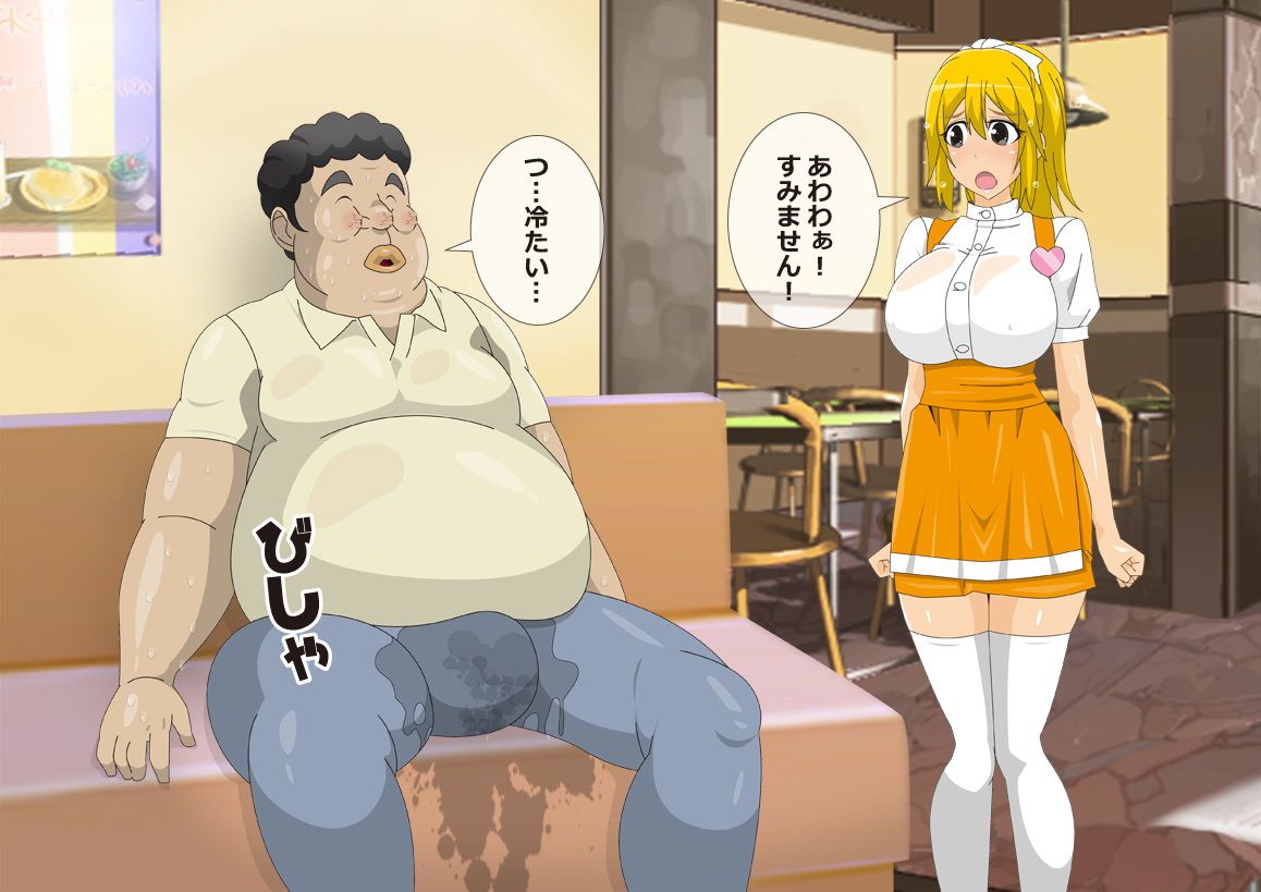 アンラッキーガール-アルバイト編 サンプル2ページ目