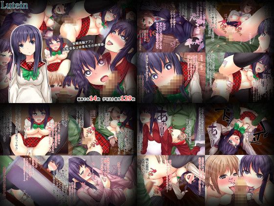 るていんSS4点パック2 サンプル1ページ目