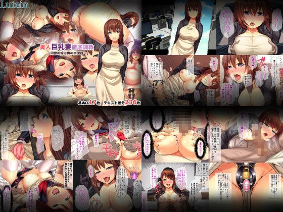 るていんSS4点パック2 サンプル3ページ目
