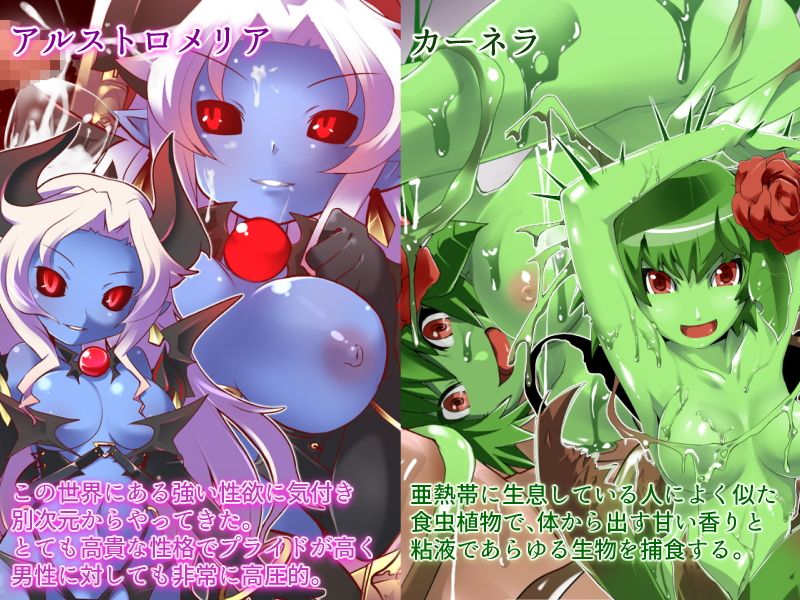プリゲット！〜人間じゃないお姫様たち〜 サンプル2ページ目