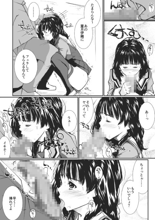 kfc-04 サンプル3ページ目