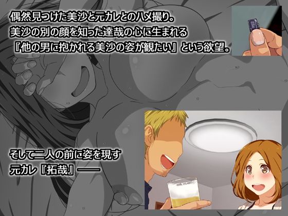 私はこれからも、きっとあなたが好き。 サンプル2ページ目