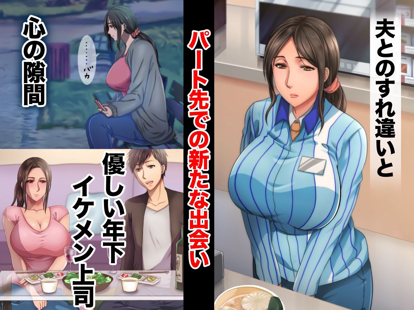 子煩悩な良妻賢母がパート先で年下イケメン上司に落とされるまでの記録 サンプル2ページ目