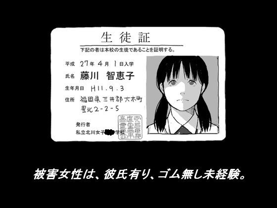 レ●プブラザーズ サンプル4ページ目