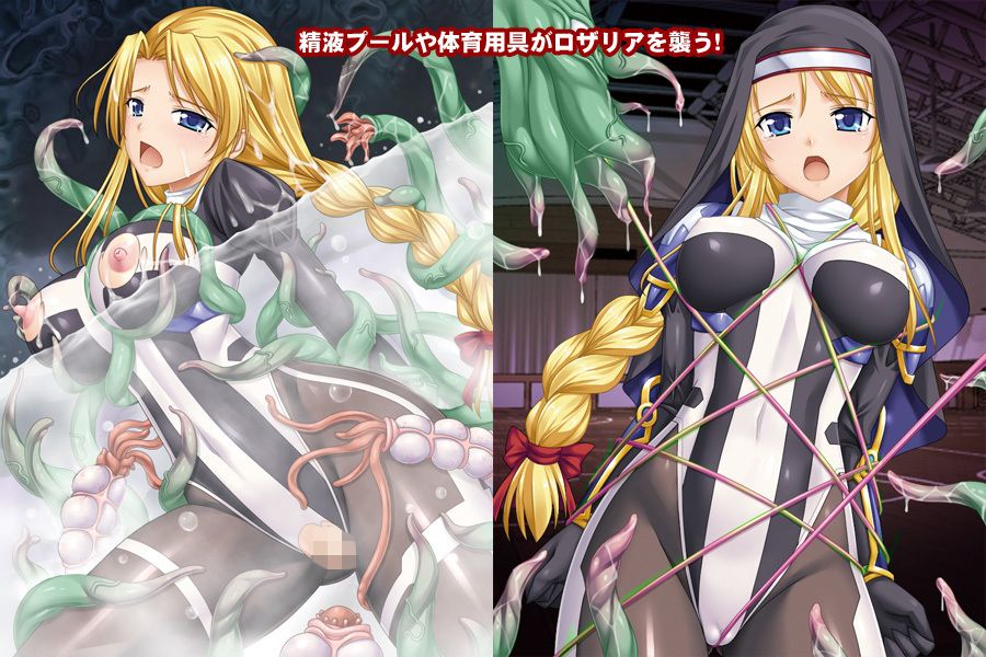 封魔聖女ロザリアFile02 サンプル1ページ目