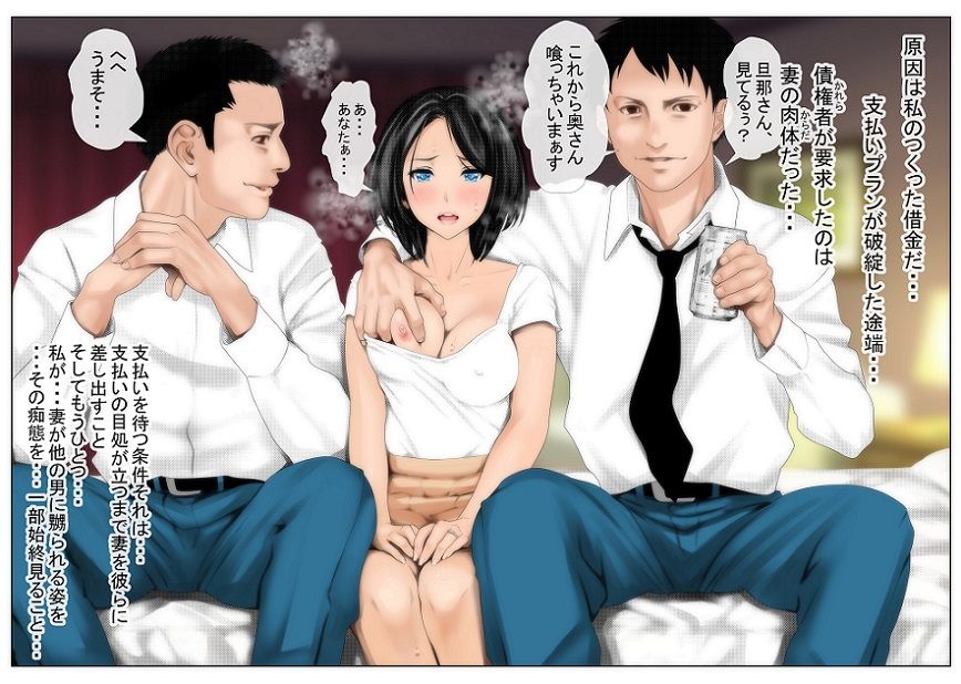 本当の妻を知っていますか？ サンプル1ページ目