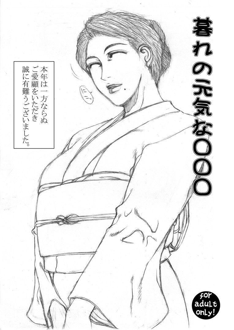 パラディドル コアファン向け旧作コピー誌まとめ サンプル1ページ目