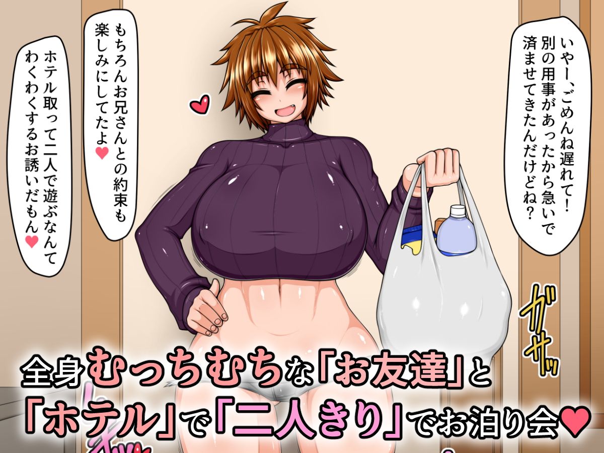 うちの娘。そのご サンプル1ページ目