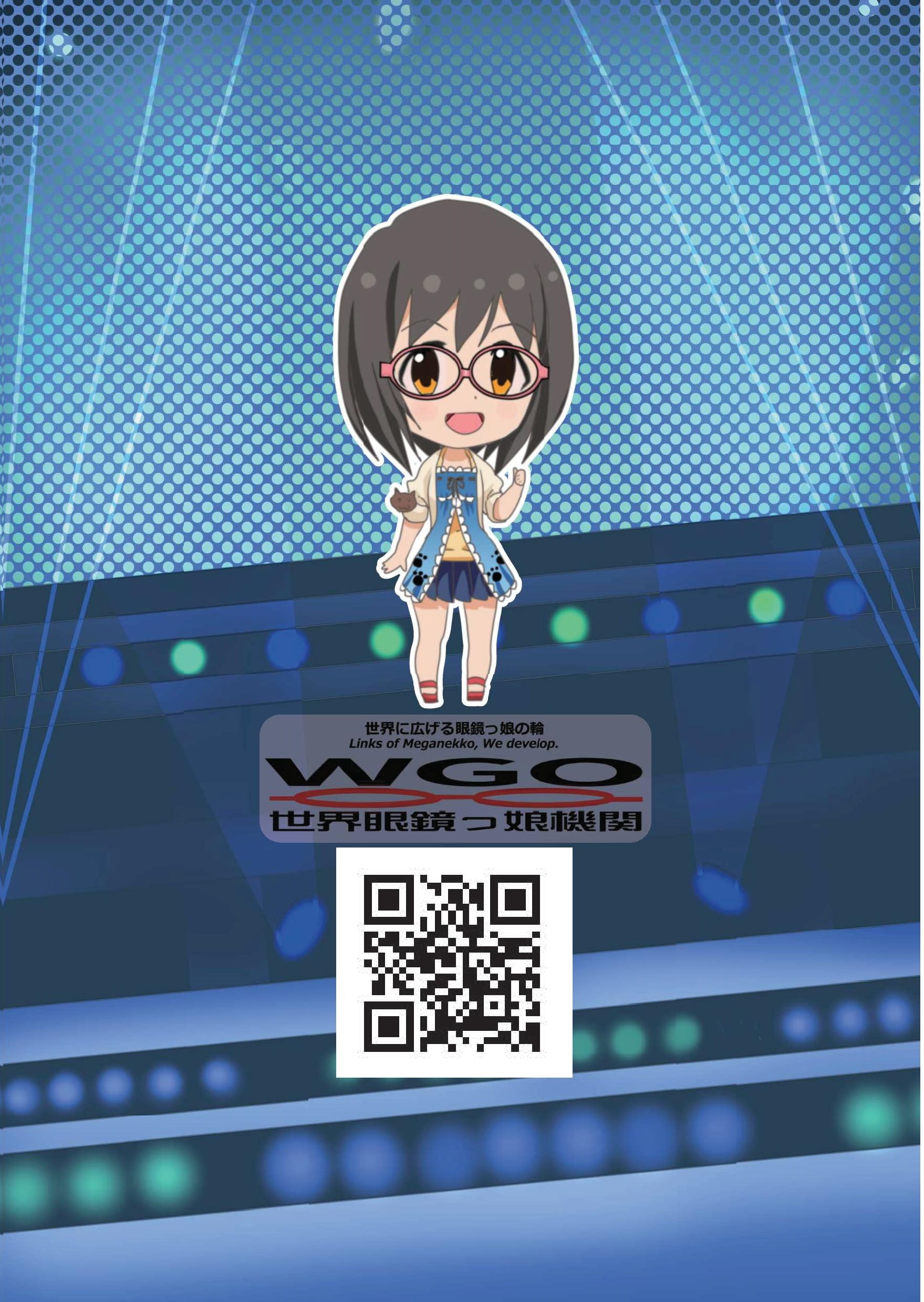 MEGANE COMPLEX Extr@ Vol.2 2017 Jun. 春菜時空 サンプル4ページ目