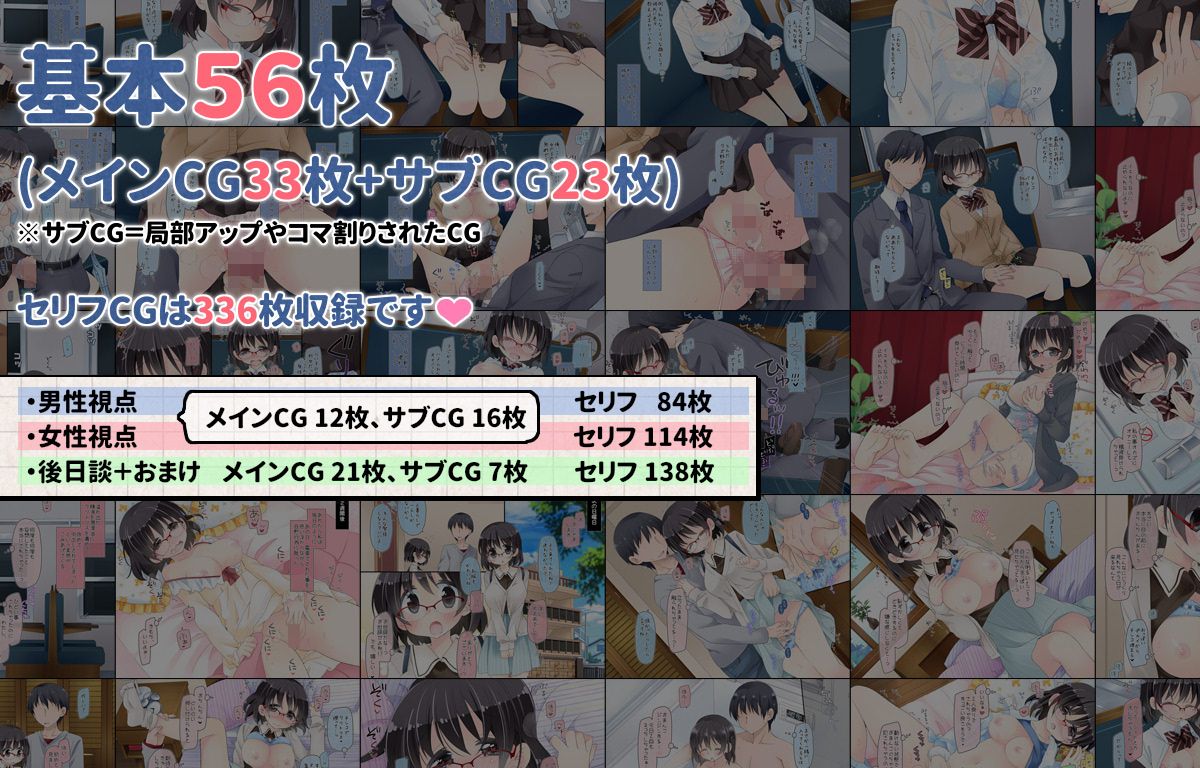 電車でスヤスヤ眠る子に サンプル4ページ目
