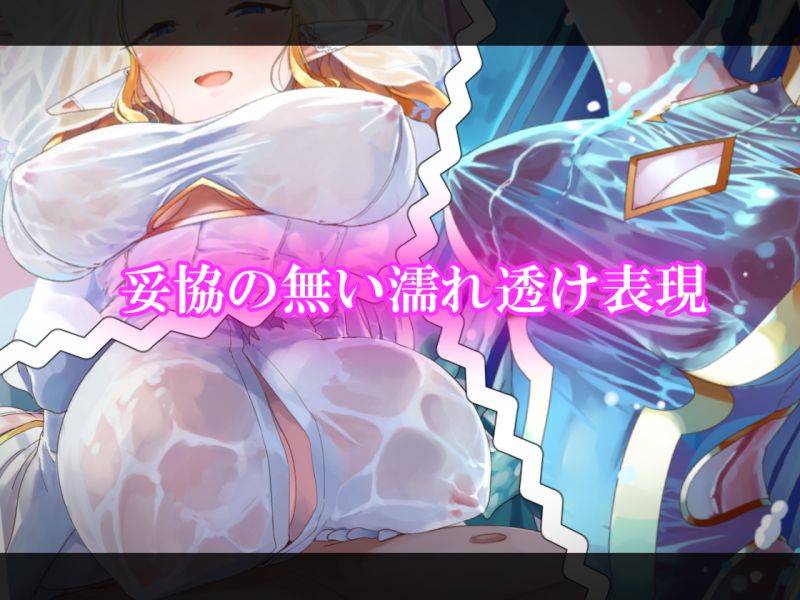 欲情に濡れるエルフの姫君 サンプル2ページ目