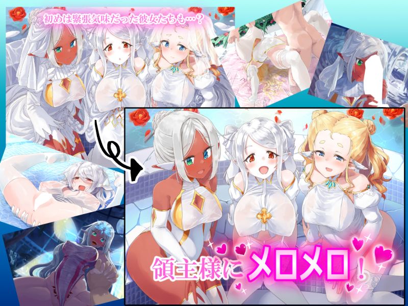 欲情に濡れるエルフの姫君 サンプル3ページ目