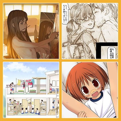 課外活動 サンプル4ページ目