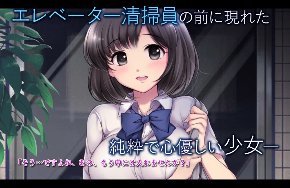 密室女子学生中出しレ○プ（モーションコミック版） サンプル1ページ目