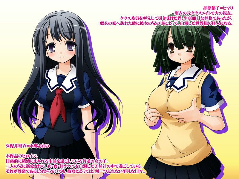 ヴィジュアルノベル＆CG集 白濁少女 for PC サンプル4ページ目