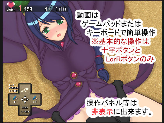 敗北CG集Aigif サンプル3ページ目