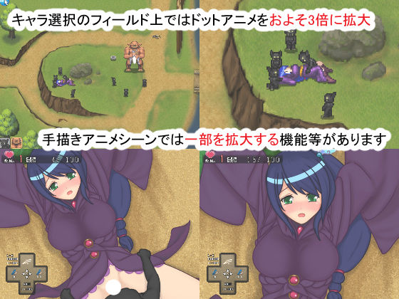 敗北CG集Aigif サンプル4ページ目