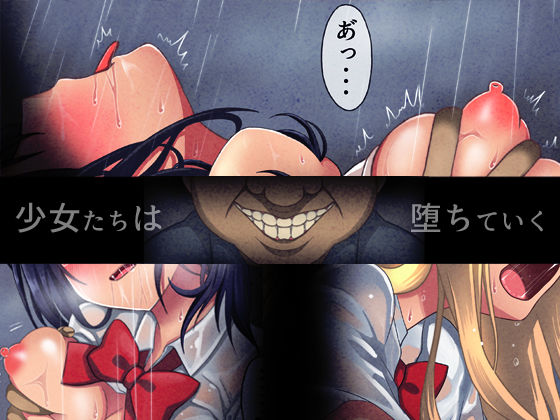 通り雨。 サンプル4ページ目