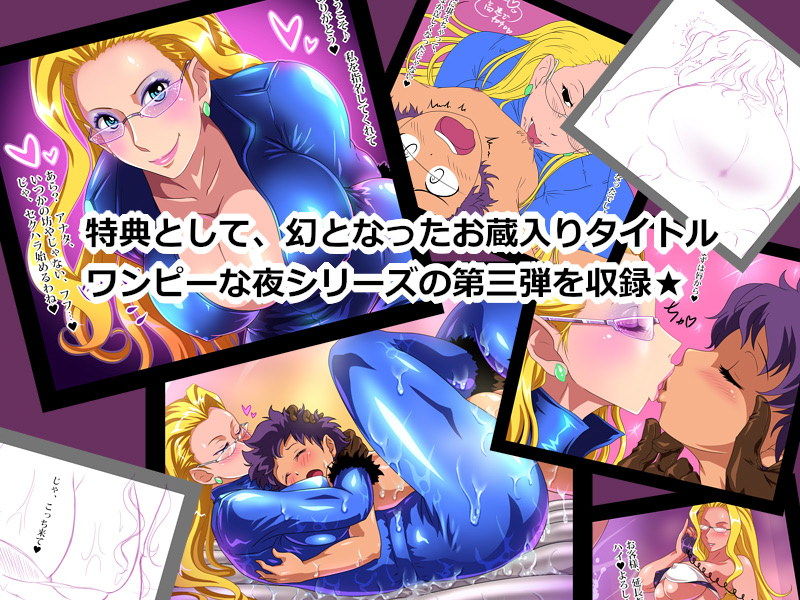 Free Style お試しパック ★特典付き★ サンプル2ページ目