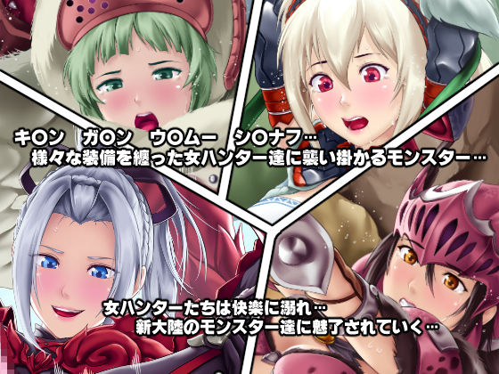 オトモダチのつくりかた！！ サンプル1ページ目