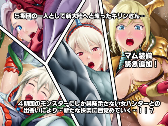 オトモダチのつくりかた！！ サンプル3ページ目