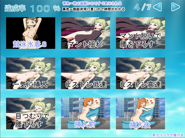アニフォト2 サンプル7ページ目