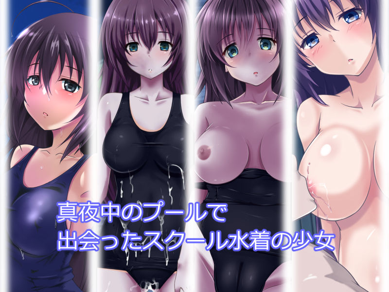 謎の少女M サンプル1ページ目