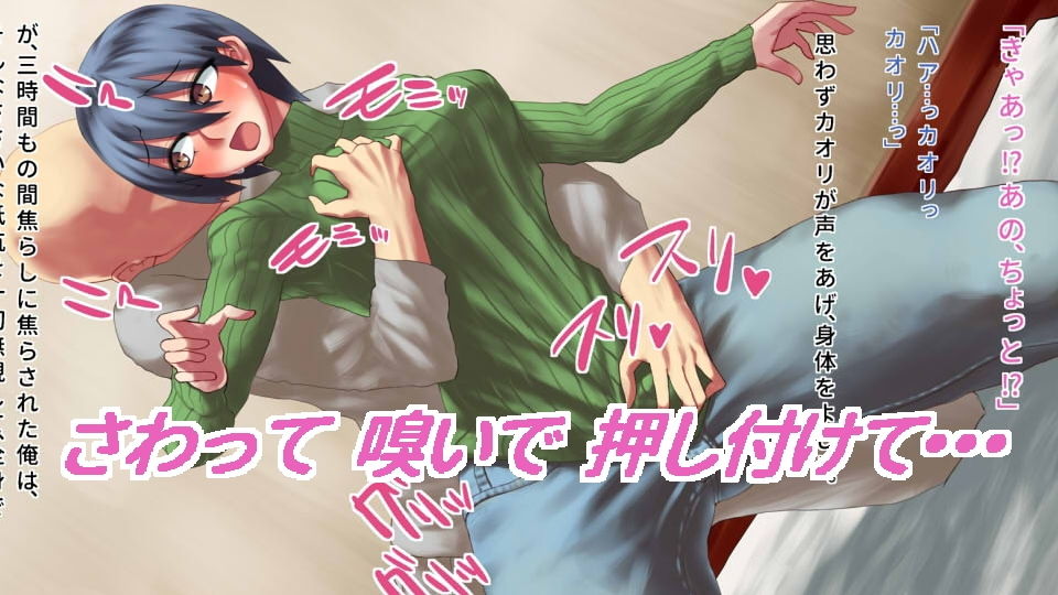 宗教姦誘〜訪問してきた娘をダマしてオトしてハメまくり〜 サンプル2ページ目