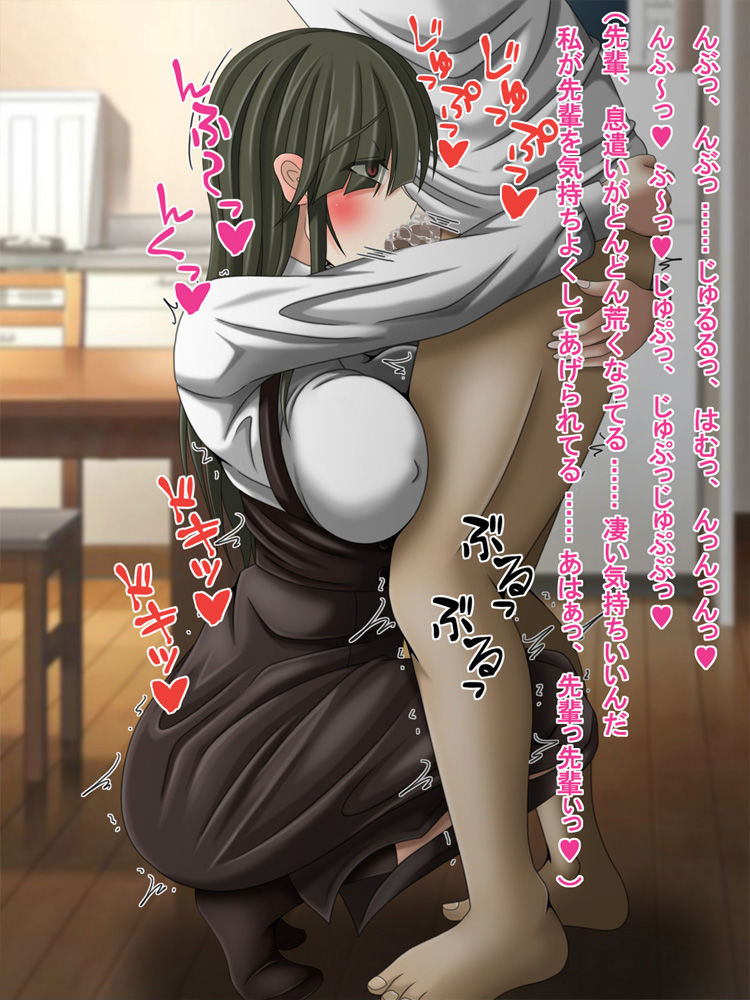 求愛行動が色々と重々しい後輩の想いに今夜、本気で応えてみようと思うっ！ サンプル4ページ目