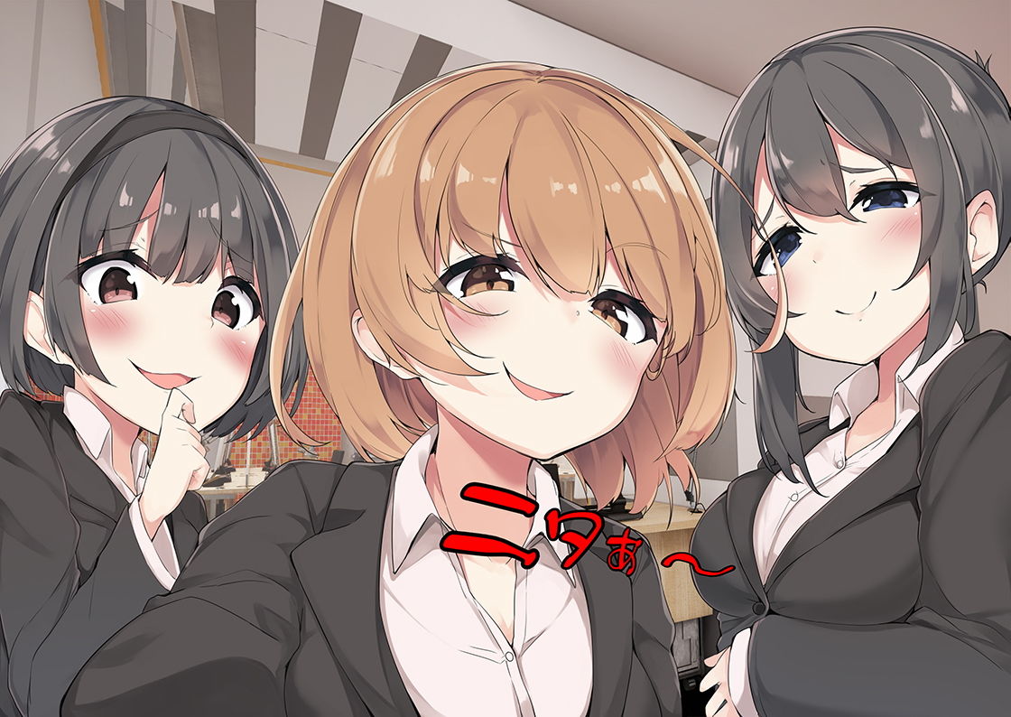 レズM女 サンプル1ページ目