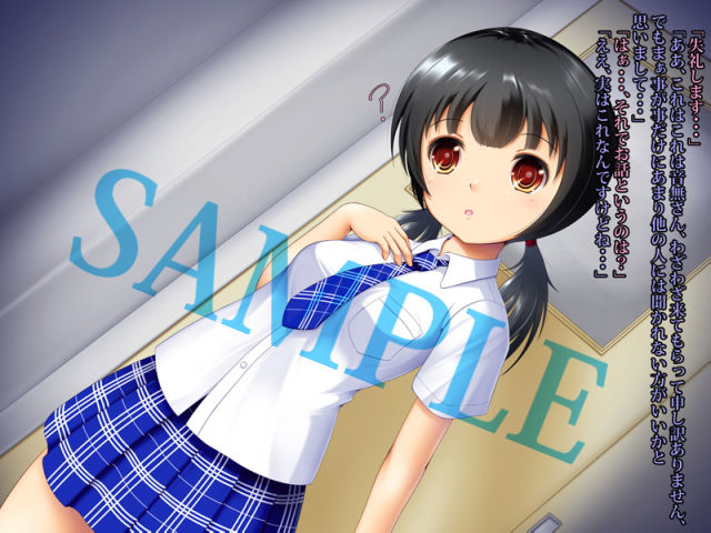 私が用務員さんのものになるまで・・・ サンプル1ページ目