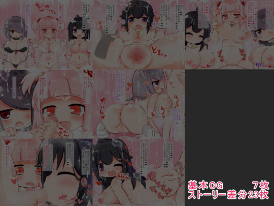 むちむちぬるぬるおねえちゃんたち サンプル1ページ目