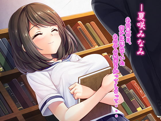 片思いしていた同級生が実は先生と結婚していたのを知って、悔しくてセックス漬けにしてやった サンプル1ページ目