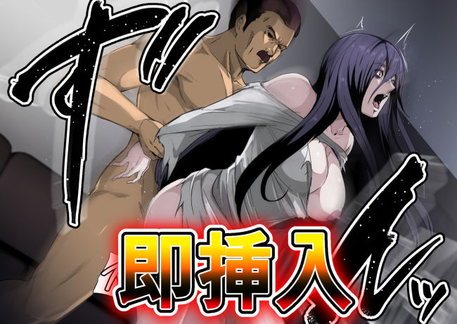 呪いのビデオvs種付けおじさん サンプル2ページ目