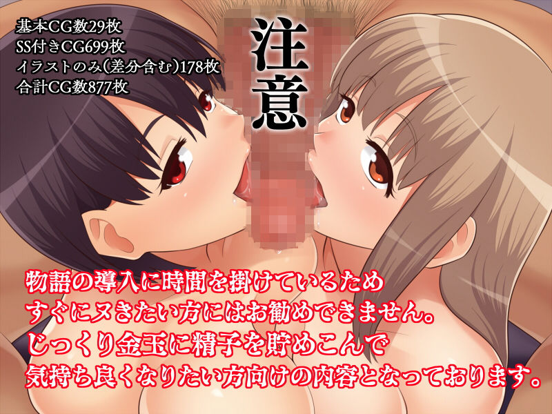 セックスレス夫婦が性開発セミナーに通ったらおじさんの居候が出来た話 サンプル5ページ目